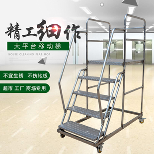 带扶手工业梯移动多用家用四五六步不锈I钢梯凳工厂超市户外登高