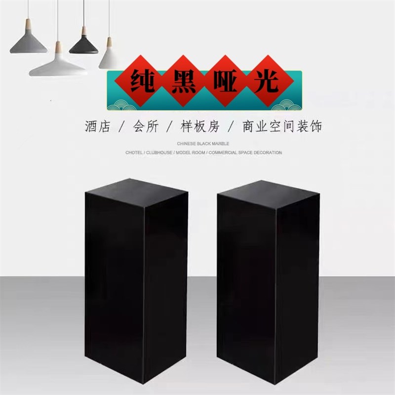 奢石哑光岩板落地摆件摆台家居客厅玄关摆件底座酒店售楼部展示台