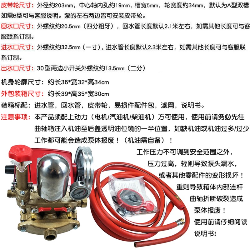 HS海顺30型三缸柱塞泵台湾合资农用H2高压打药水泵喷雾器冲洗机H3
