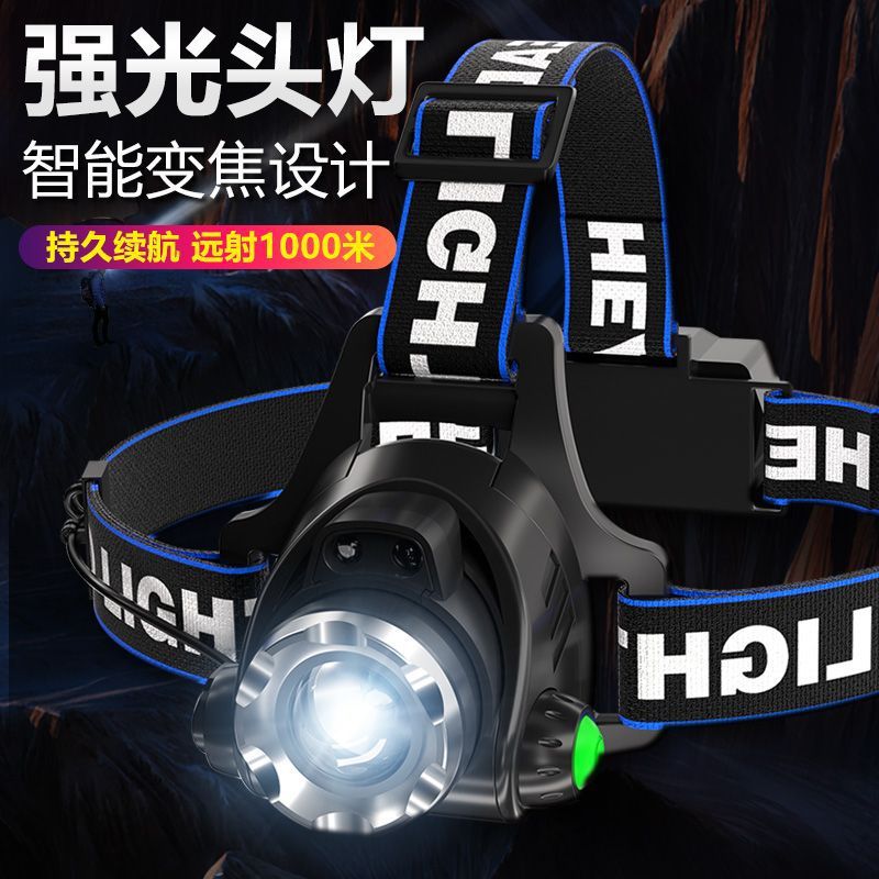 钓鱼头灯超长续航100小时强光头灯可变焦超亮远射充电头戴式夜钓
