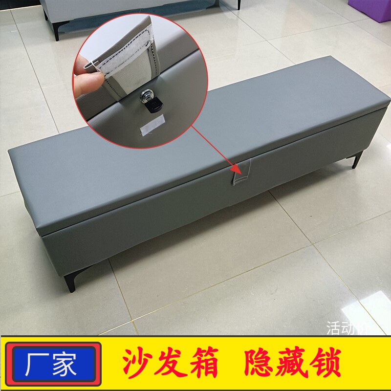隐藏带锁装c娃娃收纳箱子保密小沙发储物可收纳椅休息服装店凳子