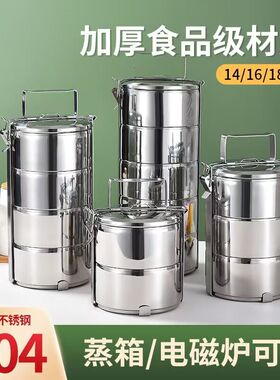 蒸箱电磁炉加热多层n饭盒 304不锈钢学生成人带饭分格食篮中式餐