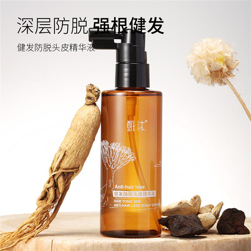 防脱育发固发精华液持证防脱头皮C强韧龙血树健发浓密头发头皮舒