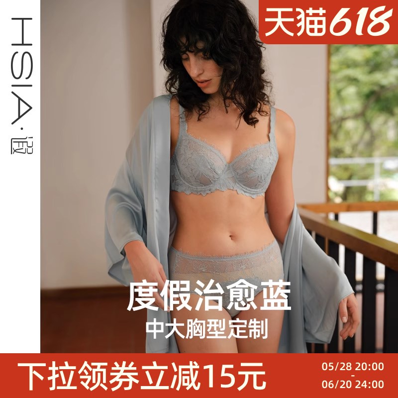 【叛逆新娘-白鸢尾】遐超薄全罩杯防H下垂文胸罩大胸显小内衣女夏