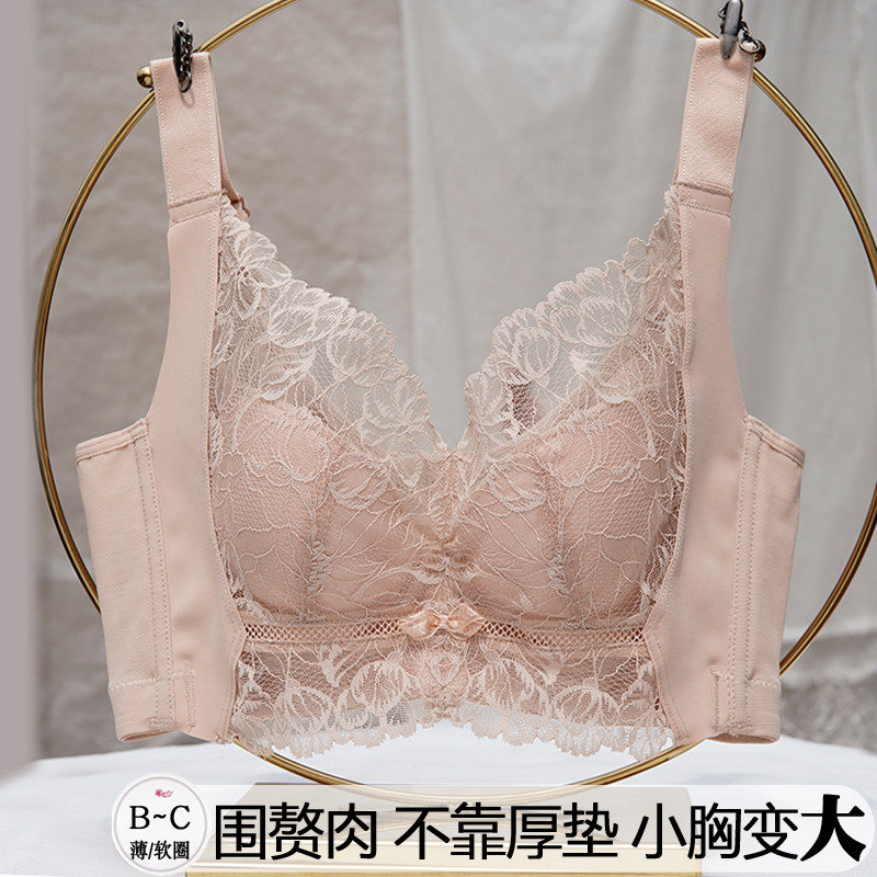 小胸聚拢显大收副乳矫正外扩上托防下垂软钢圈P塑型内衣薄款调整