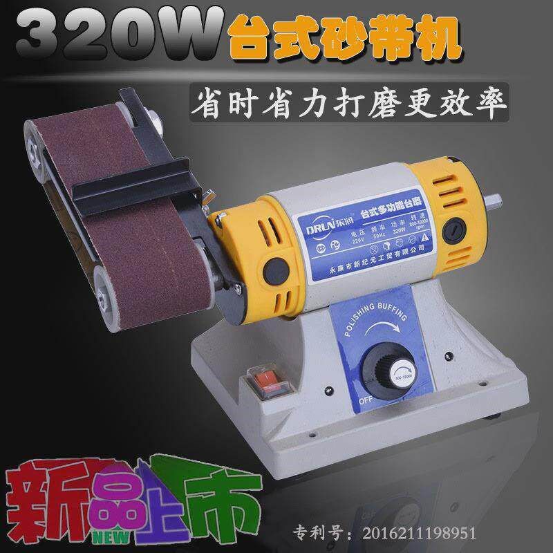 东润台式多功能砂带机磨光机打磨机木J工打磨抛光机台磨机雕刻机