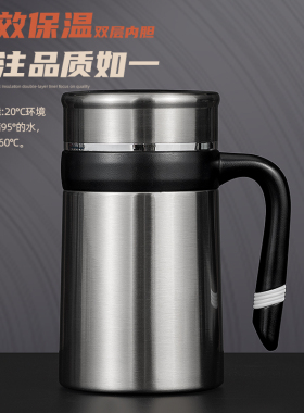 大容量保温杯男款2025新款水杯大号办公室杯M子316不锈钢男士定制