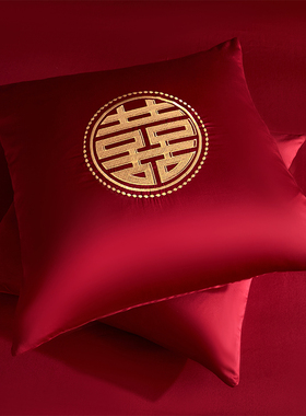 婚庆靠垫枕套一对含芯大红色喜字刺绣抱枕60x60R客厅沙发婚房腰枕