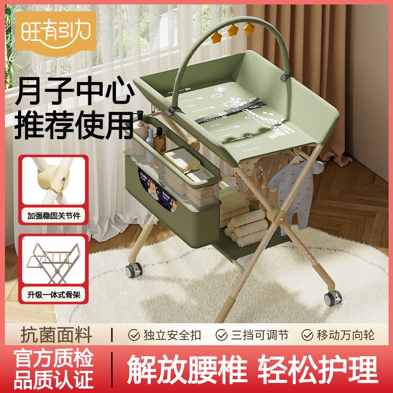 尿布台婴儿护理台换洗多功能调节折叠新生按摩抚S触洗澡一体护腰