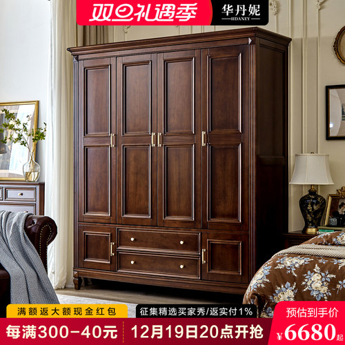 美式实木衣柜纯全实木家用u卧室两三四门组合柜带顶柜大容量收纳