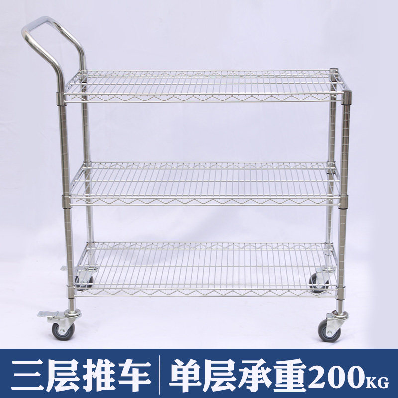 工厂车间手推车三层转运车物料架镀铬防静电周转车W置物架小工具