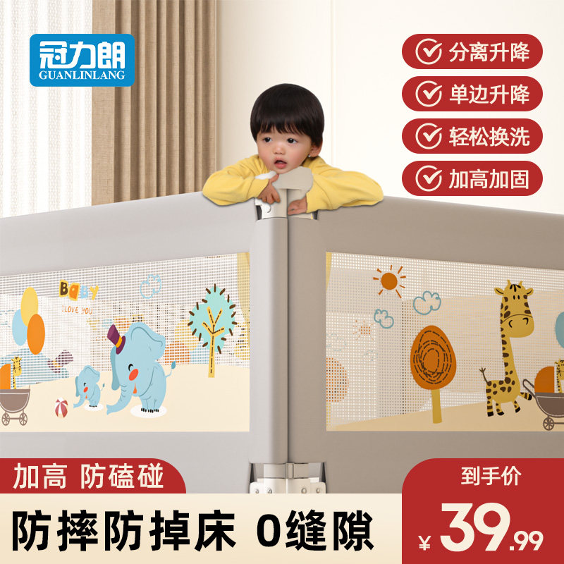 床围栏宝宝防护栏婴儿童防掉x床边挡板一面围挡便捷安全加高床护