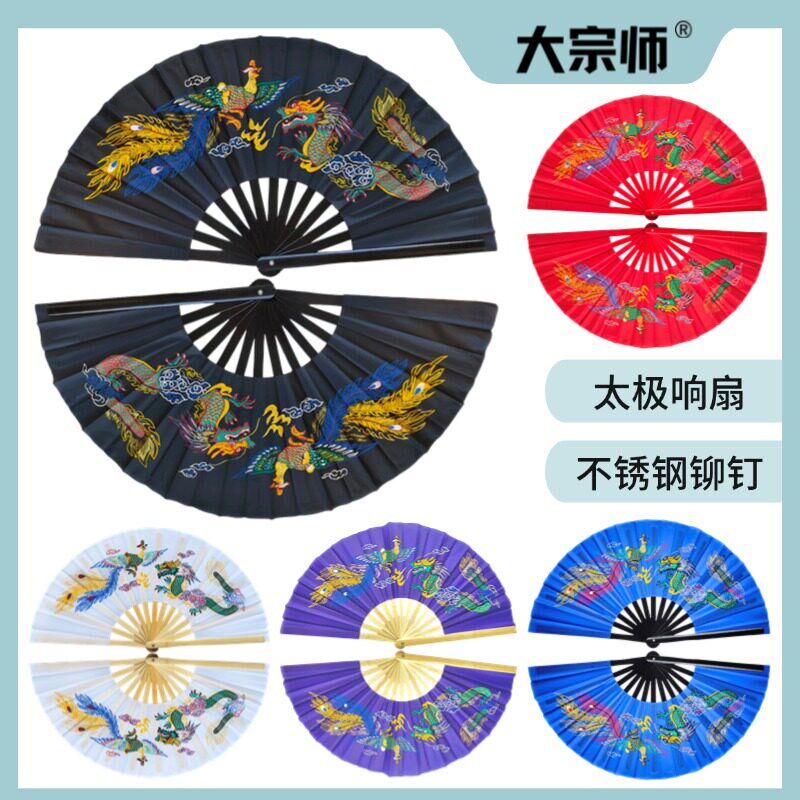 太极扇双手扇一尺竹骨响扇34cm功夫扇武K术扇表演扇左右手扇龙凤图片