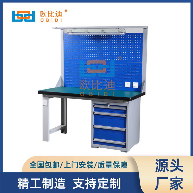 重型操作台复合板工作台维修桌A钳工检修台省模台模具维修桌组装