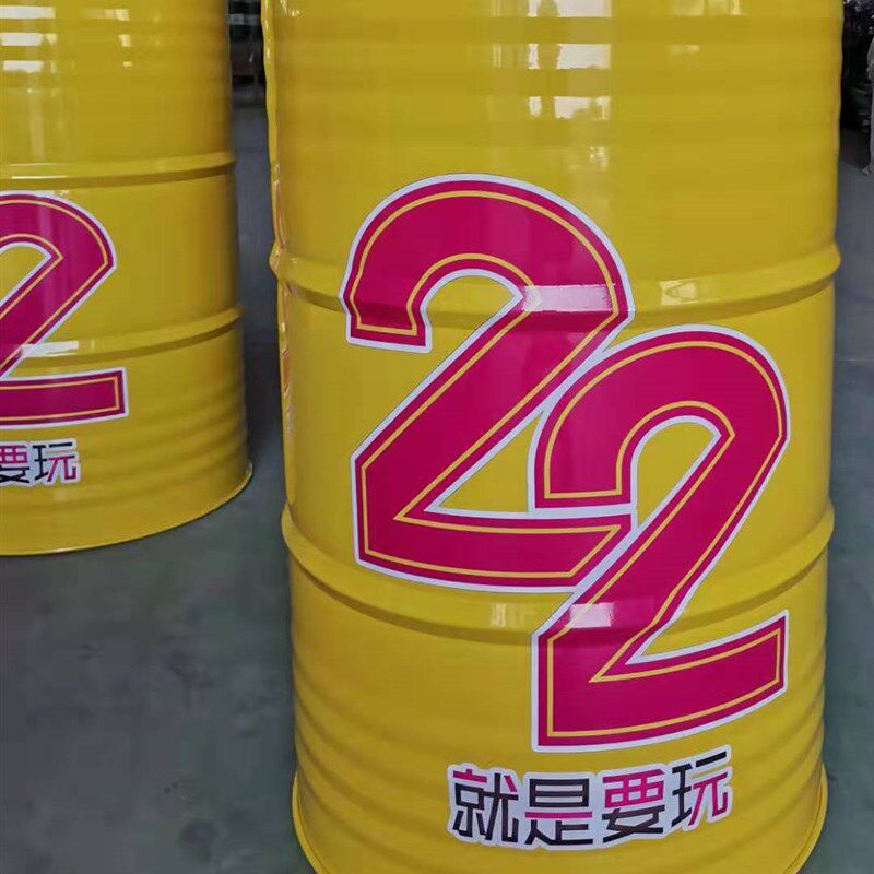 油桶200升桶 i装饰加厚油桶200l升装饰道具 汽油柴油桶化工大铁桶