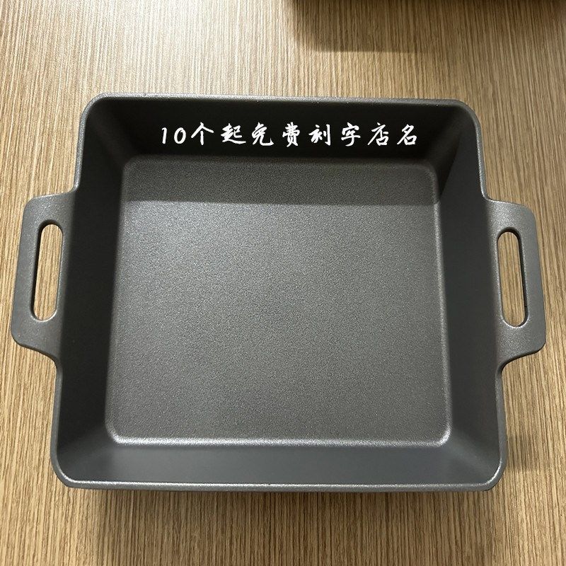 商用烧烤盘韩式烤肉盘o芝士虾盘单盘不粘酒精明火电磁炉可用单烤