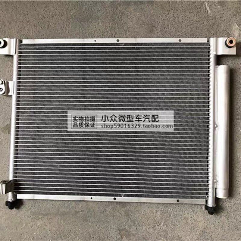 五菱之光63906376NF6388冷凝器冷凝I器 空调冷凝器 散热器 散热网