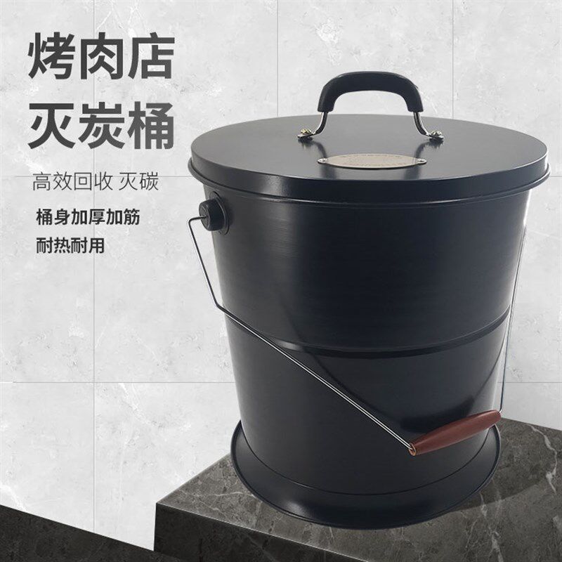商用灭碳桶 烤肉j店用 加厚灭炭炉火锅店熄灭箱火炉圆形环保熄炭