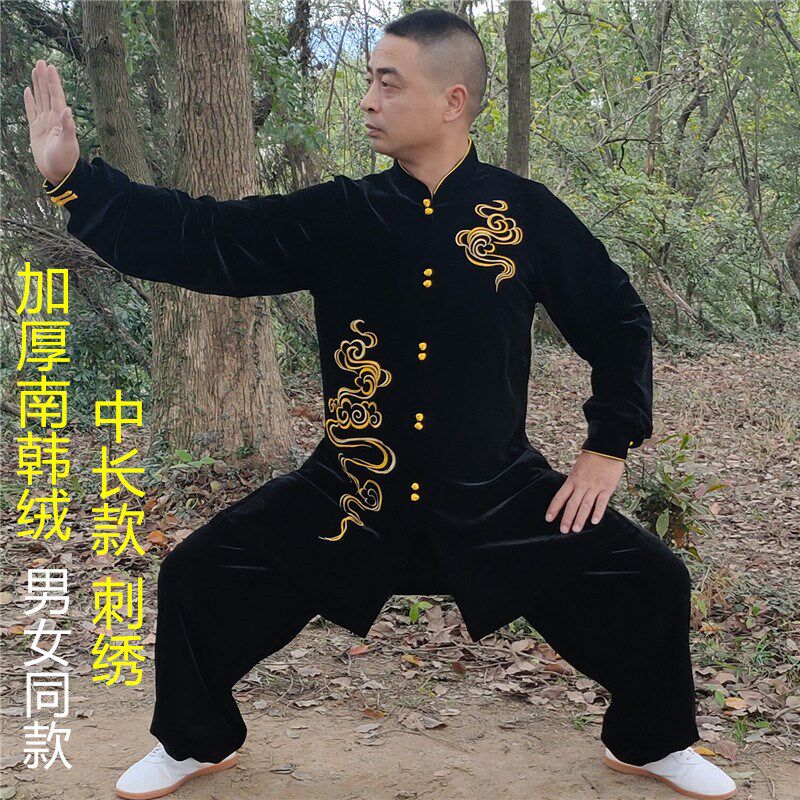 秋冬季金丝绒太极服m男女刺绣新款加厚南韩绒太极拳练功服武术表