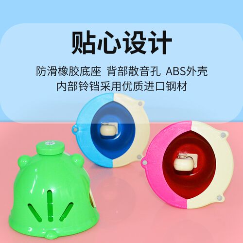 八音老鼠按钟奥尔夫打击乐器课铃教具胖老鼠钟Q儿童音乐启蒙碰钟