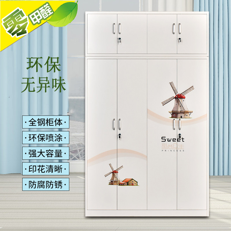 铁皮大衣柜家用经济型儿童衣橱推拉门阳台带锁环T保钢制储物印花