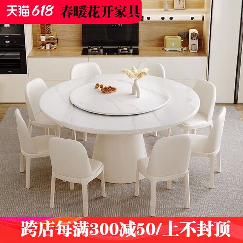 奶油风实木岩板餐桌椅组合纯w白圆桌带转盘现代简约小户型家用饭