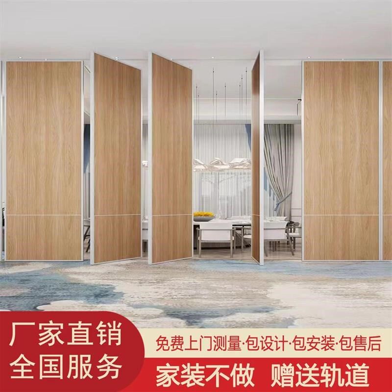 酒店宴会厅c活动屏风吊轨会议室推拉折叠伸缩门包厢移动隔音隔断