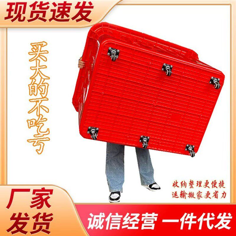 特大号塑料箱加i厚带轮子服装快递布料草料周转箱带轱辘整理收纳