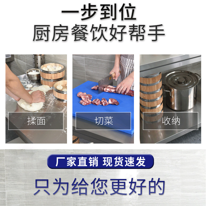 304特厚不f锈钢台饭店厨房操作台长方形商用案板切菜烘焙桌
