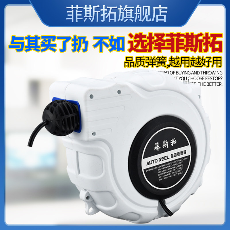自动伸缩卷管器回j收气管收管器卷线器电鼓气鼓水鼓234芯空鼓白色