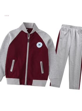 初高中学生枣g红间浅灰拉链校服棒球服套装校服订购 棠东小学款式