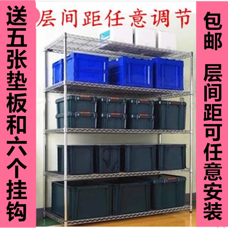 五层厨房置物架阳台储物架客厅收纳架不I锈钢色金属货架微波炉架