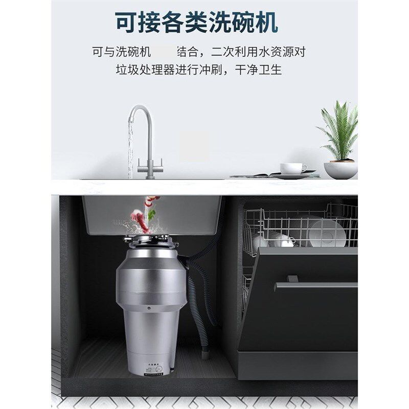 垃圾处理器厨房下水道厨余食物家用粉碎机生活垃圾处理Z机无线开