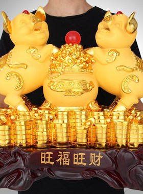 生肖猪招财摆件元宝聚宝盆金w猪新年工艺礼品家居办公室酒柜装饰