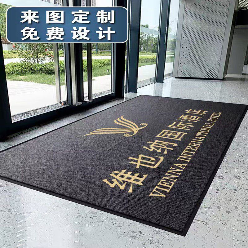 迎宾地毯定制logo电梯酒店公司广告商用地垫订制S门垫印字图案定