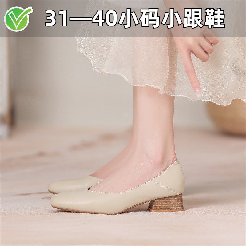 不累脚粗a跟奶奶鞋女34码小码女鞋313233方头软底单鞋3公分小跟鞋