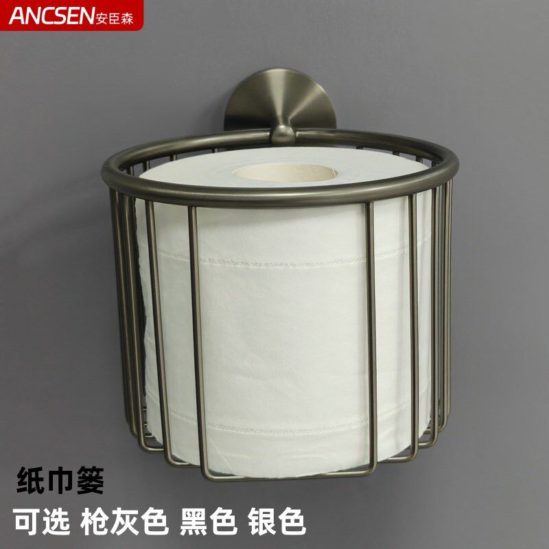 枪灰色纸巾篓免打孔m卫生间纸巾架厕所壁挂厕纸架手纸盒卷纸置物