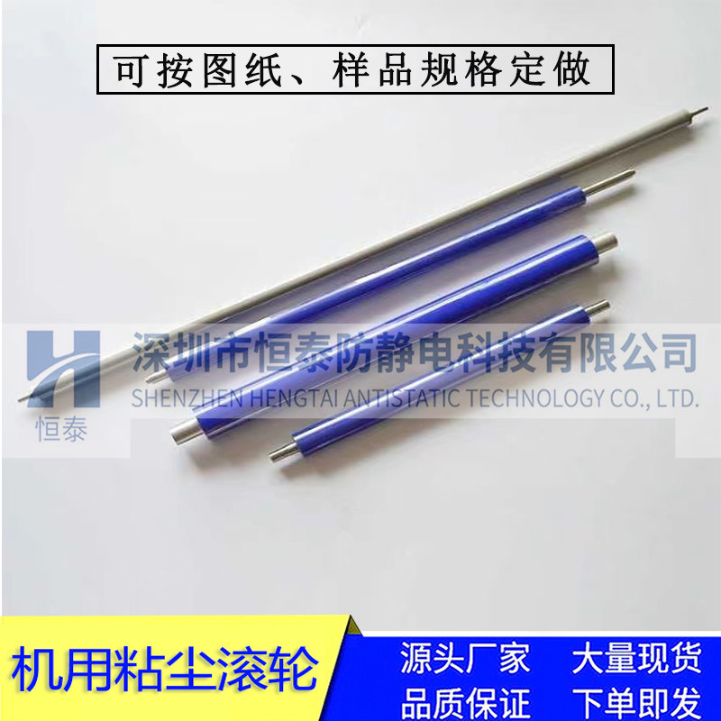 定做矽胶滚筒机用粘尘辊贴v片耐温除尘矽胶滚轮包胶辊贴膜覆膜辊