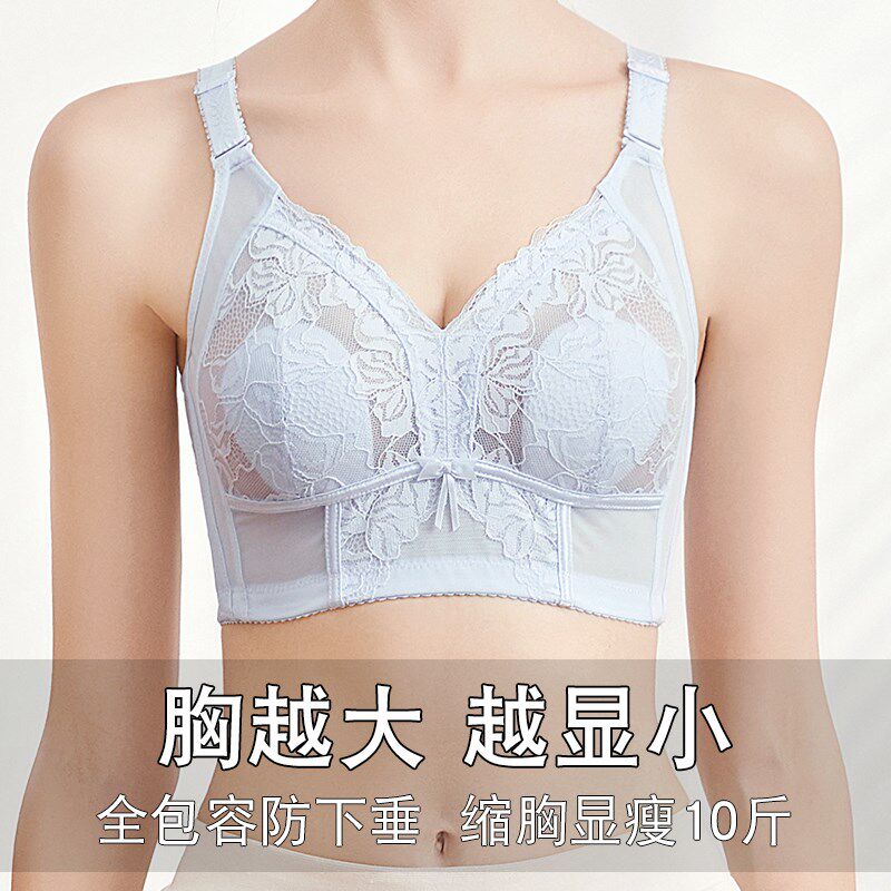 大胸显小内衣女超薄款全罩杯收副乳防下垂无钢圈蕾丝Y大码文胸夏