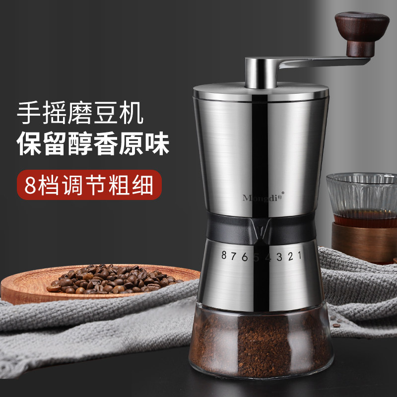 磨豆机咖啡豆研磨m机手动咖啡豆研磨机手摇磨豆器咖啡磨咖啡器具