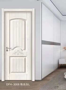 工程门室内门实木钢木门卧室门免漆复合套装门烤漆平W开卧室家用