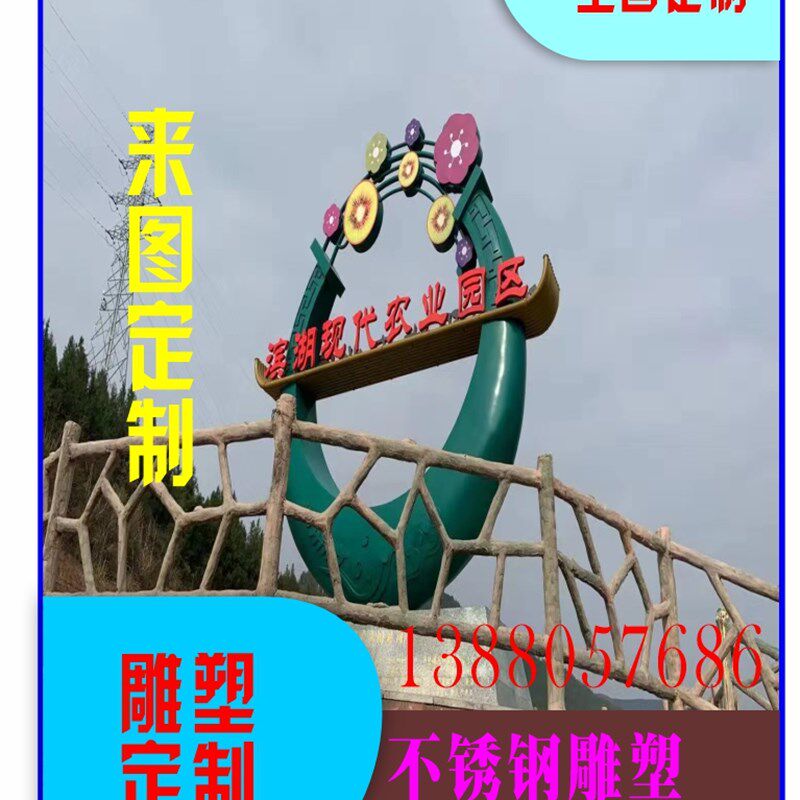 玻璃钢浮雕不锈钢雕塑园林雕塑仿铜雕塑景观雕R塑四川雕塑厂定制