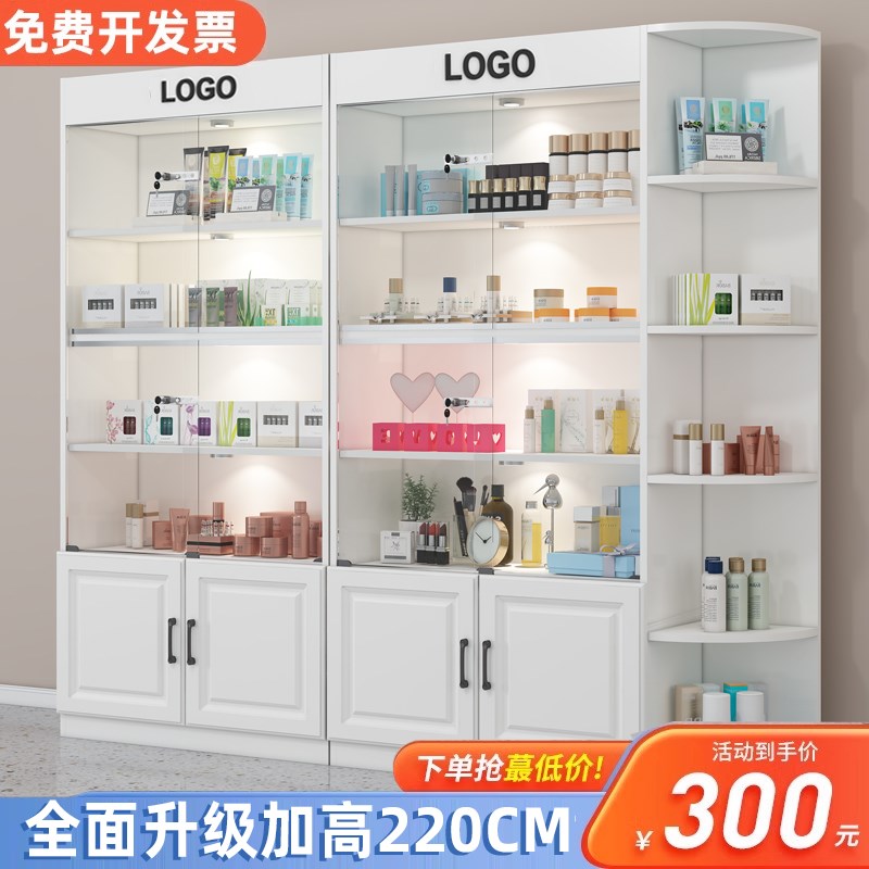 化妆品展示柜f现代简约带转角多层展柜美容院货柜母婴便利店陈列