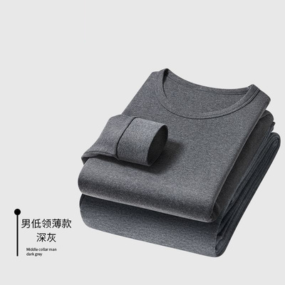 纯棉男款薄款保暖内衣套装男士圆领秋冬新款长Q袖打底秋衣裤一套