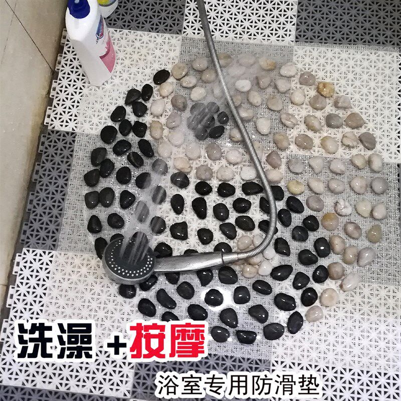鹅卵石按c摩地垫卫生间门垫浴室防滑垫脚垫进门口门淋浴房垫洗澡