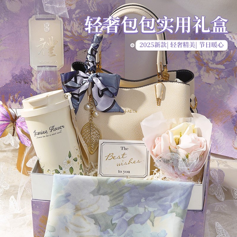 38女神三八妇女节礼物送妈妈生日适合长辈50岁Q的丝巾包包实用高