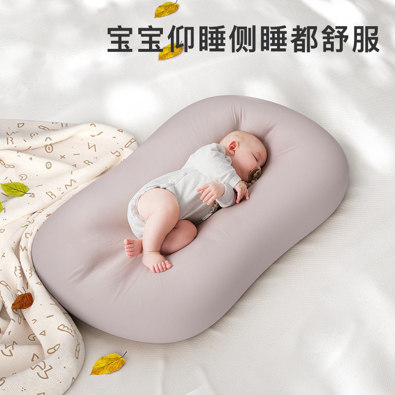 婴儿床在床上舒缓和防跳跃婴儿睡眠大G彷生床婴儿窝可移动和便携