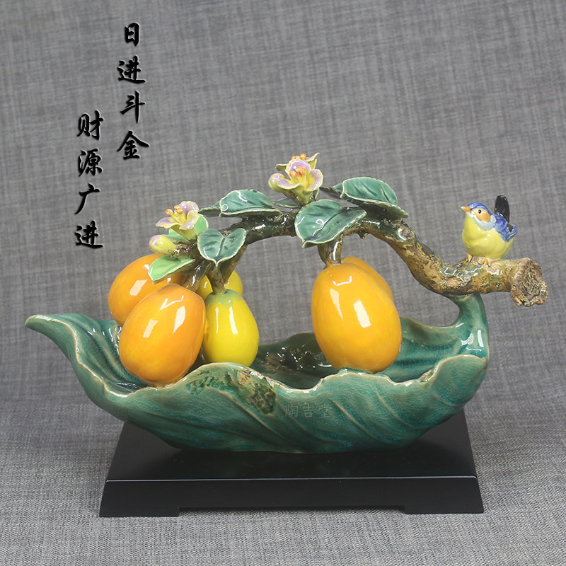 新品石湾公仔陶瓷枇杷摆件招财旺宅中式古典客厅R玄关书房装饰送