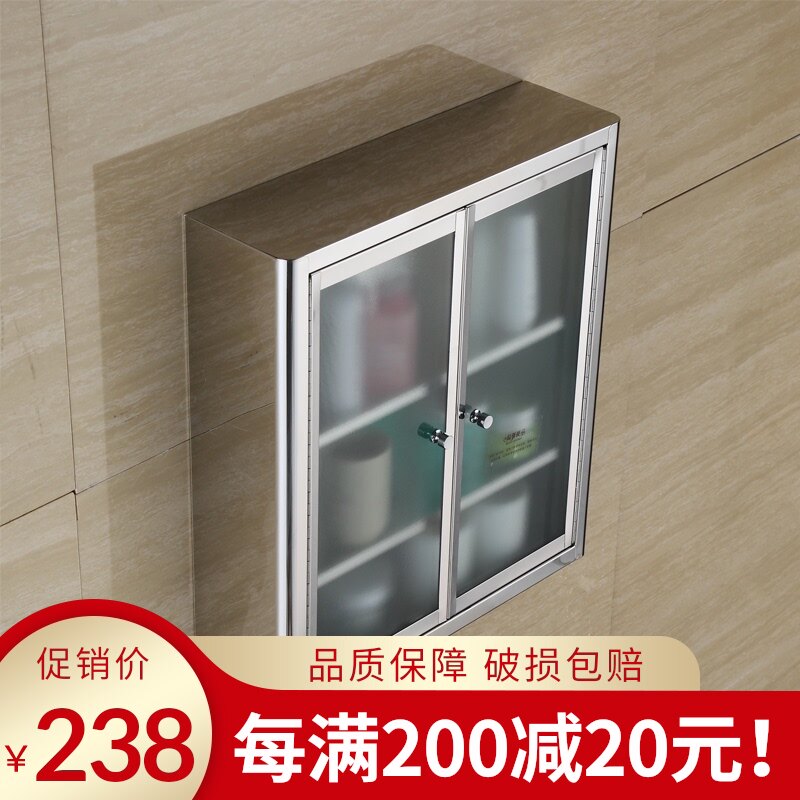 304不锈钢浴室吊柜 壁挂式橱柜厨房储物侧柜卫生间W收纳箱置物边