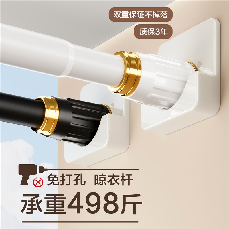 免打孔伸缩晾衣杆衣柜q挂衣杆阳台卫生间窗帘杆浴帘杆粘贴伸缩杆